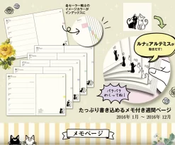 Sailor Moon 2016 Makeup Notebook By BANDAI Premium 27 Sailor Moon 2016 Makeup Notebook By BANDAI Premium -Figure Model Shop 20150730171958 80557.1438249201