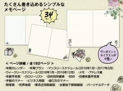 Sailor Moon 2016 Makeup Notebook By BANDAI Premium 26 Sailor Moon 2016 Makeup Notebook By BANDAI Premium -Figure Model Shop 20150730172008 19856.1438249201