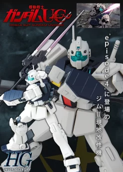 HGUC 1/144 GM II Semi Striker Plastic Model Kit By BANDAI Premium