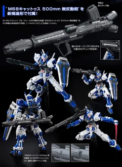 Bandai RG 1/144 GUNDAM ASTRAY BLUE FRAME Plastic Model -Figure Model Shop 20151009 astray blue 04 91059.1488531855