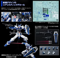 Bandai RG 1/144 GUNDAM ASTRAY BLUE FRAME Plastic Model -Figure Model Shop 20151009 astray blue 05 00701.1488531856
