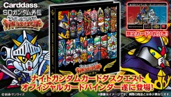 Bandai Knight Gundam Carddass Quest Official Card Binder Set 7 Bandai Knight Gundam Carddass Quest Official Card Binder Set -Figure Model Shop 20151221 up 17827.1451458331