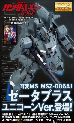Bandai MG 1/100 Zeta Plus (Unicorn Ver.) Plastic Model Kit