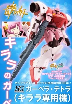 Bandai HGBF 1/144 Gerbera Tetra (Kirara Custom) Plastic Model 23 Bandai HGBF 1/144 Gerbera Tetra (Kirara Custom) Plastic Model -Figure Model Shop 20160603 gerberatetra kirara 02 46226.1464943363