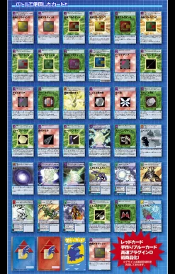 Bandai Digimon Monster Card Game D-ARK Ver.15th Edition 22 Bandai Digimon Monster Card Game D-ARK Ver.15th Edition -Figure Model Shop 20160715 carddas digimon 02 50668.1469161974