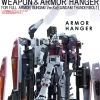 Bandai MG 1/100 Weapon & Armor Hanger FOR Full Armor Gundam Ver. Ka ( DEC 2016 )