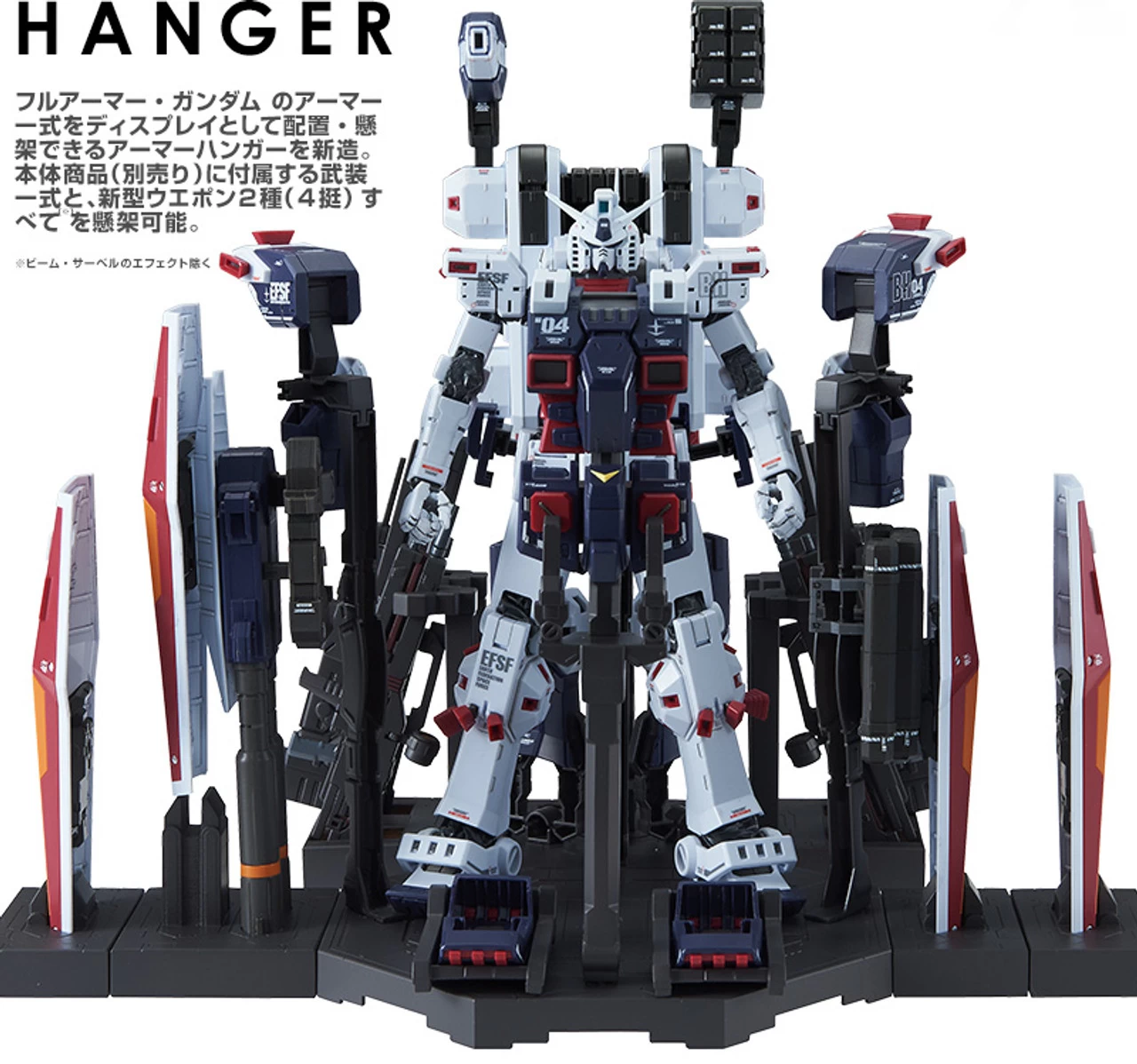 Bandai MG 1/100 Weapon & Armor Hanger FOR Full Armor Gundam Ver. Ka ( DEC 2016 ) 4 Bandai MG 1/100 Weapon & Armor Hanger FOR Full Armor Gundam Ver. Ka ( DEC 2016 ) - Image 4