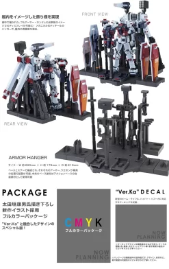 Bandai MG 1/100 Weapon & Armor Hanger FOR Full Armor Gundam Ver. Ka ( DEC 2016 ) 15 Bandai MG 1/100 Weapon & Armor Hanger FOR Full Armor Gundam Ver. Ka ( DEC 2016 ) -Figure Model Shop 20160803 thunderbolt 07 44441.1478655314