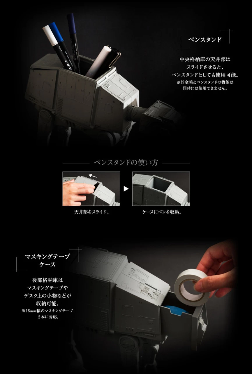 Bandai Star Wars AT-AT Multi-Stand 12 Bandai Star Wars AT-AT Multi-Stand - Image 12