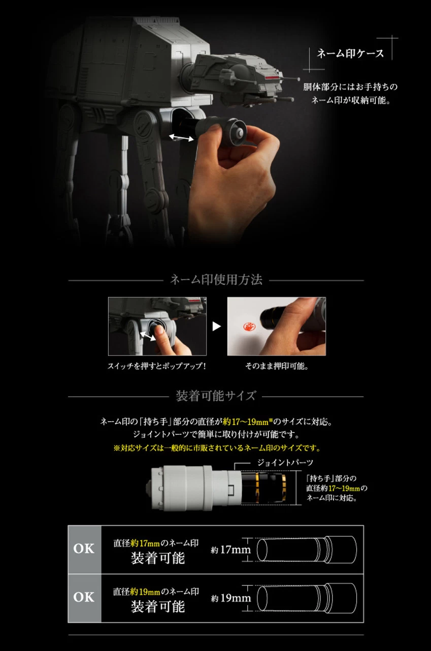 Bandai Star Wars AT-AT Multi-Stand 13 Bandai Star Wars AT-AT Multi-Stand - Image 13