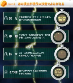 Bandai DragonBall Complete Selection Animation DRAGONRADAR CSA -Figure Model Shop 20161121 dragonradar 05 pc 00 76082.1479700342