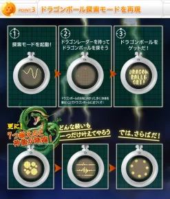 Bandai DragonBall Complete Selection Animation DRAGONRADAR CSA -Figure Model Shop 20161121 dragonradar 10 pc 23241.1479700372