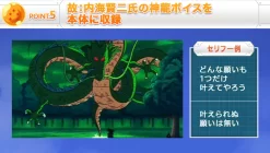 Bandai DragonBall Complete Selection Animation DRAGONRADAR CSA -Figure Model Shop 20161121 dragonradar 12 pc 83089.1479700371