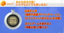 Bandai DragonBall Complete Selection Animation DRAGONRADAR CSA -Figure Model Shop 20161121 dragonradar 14 pc 82725.1479700372