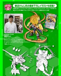 Bandai Digital Monster Card Game Digimon Adventure Tri. First Memorial Set -Figure Model Shop 20161216 carddas degimon 02 77586.1481856852