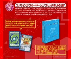 Bandai Digital Monster Card Game Digimon Adventure Tri. First Memorial Set -Figure Model Shop 20161216 carddas degimon 04 32207.1481856851