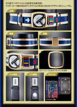 Bandai COMPLETE SELECTION MODIFICATION NEW DEN-O BELT 24 Bandai COMPLETE SELECTION MODIFICATION NEW DEN-O BELT -Figure Model Shop 20161222 newden obelt 05 pc 22850.1482220422