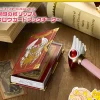 Bandai CardCaptor Sakura Wand Sealed Lip & Clow Card Book Teak Cosmetics Set