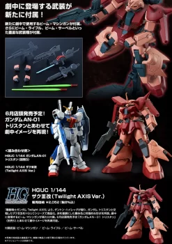 Bandai HGUC 1/144 Zaku III Kai (Twilight AXIS Ver.) Plastic Model -Figure Model Shop 20170405 zaku axis 05 88665.1491378688