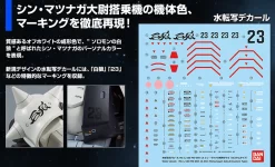 Bandai MG 1/100 MS-06R-1A Shin Matsunaga Zaku II (Custom Type) Plastic Model 22 Bandai MG 1/100 MS-06R-1A Shin Matsunaga Zaku II (Custom Type) Plastic Model -Figure Model Shop 20170414 zaku2 shinmatunaga 06 56697.1492508770