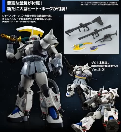 Bandai MG 1/100 MS-06R-1A Shin Matsunaga Zaku II (Custom Type) Plastic Model 21 Bandai MG 1/100 MS-06R-1A Shin Matsunaga Zaku II (Custom Type) Plastic Model -Figure Model Shop 20170414 zaku2 shinmatunaga 07 21902.1492508770