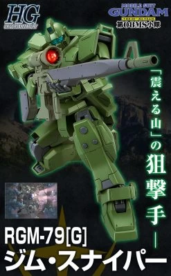 Bandai HGUC 1/144 GM Sniper Plastic Model ( JUL 2017 )