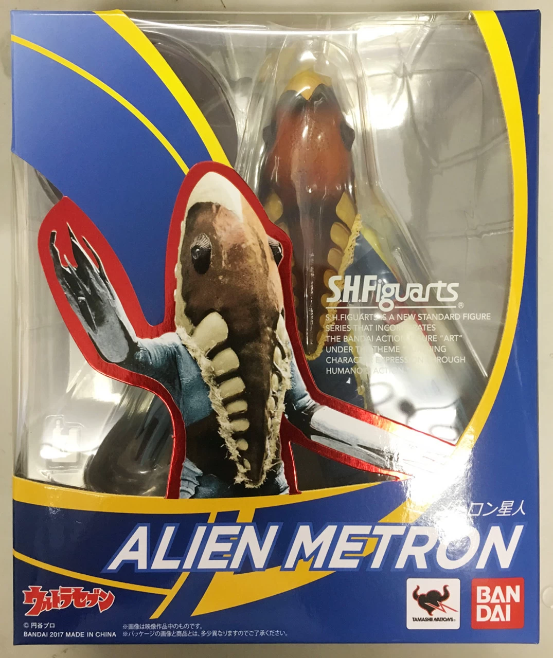 Bandai S.H.Figuarts Alien Metron Action Figure 1 Bandai S.H.Figuarts Alien Metron Action Figure