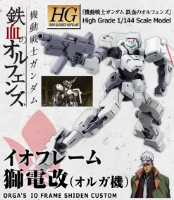 Bandai HG 1/144 IO FRAME SHIDEN CUSTOM (Orga's) Plastic Model ( AUG 2017 )