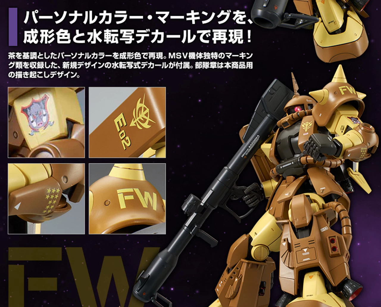 Bandai MG 1/100 MS-06R-1A Masaya Nakagawa Custom Zaku II Plastic Model 12 Bandai MG 1/100 MS-06R-1A Masaya Nakagawa Custom Zaku II Plastic Model - Image 12