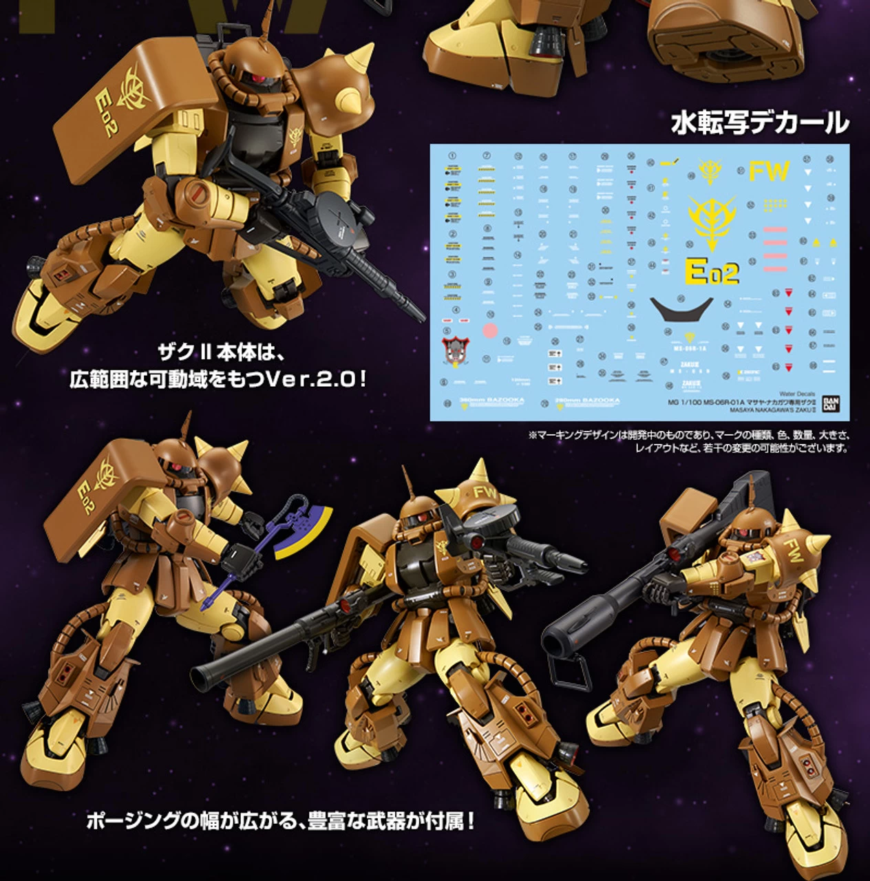 Bandai MG 1/100 MS-06R-1A Masaya Nakagawa Custom Zaku II Plastic Model 13 Bandai MG 1/100 MS-06R-1A Masaya Nakagawa Custom Zaku II Plastic Model - Image 13