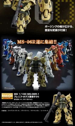 Bandai MG 1/100 MS-06R-1 Breniff Oguz Zaku II Plastic Model ( NOV 2017 ) 14 Bandai MG 1/100 MS-06R-1 Breniff Oguz Zaku II Plastic Model ( NOV 2017 ) -Figure Model Shop 20170619 mg burenihu zaku 06 28994.1507631630