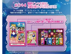 Bandai Carddass 30th Anniversary Best Selection Set Pretty Guardian Sailor Moon Graffiti Ver. 15 Bandai Carddass 30th Anniversary Best Selection Set Pretty Guardian Sailor Moon Graffiti Ver. -Figure Model Shop 20180615 cd sailormoon graffiti 06 49461.1529054124