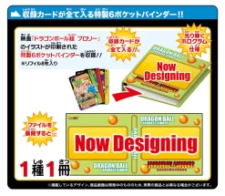 Bandai Dragon Ball Carddass [Dragonball Super Broly] COMPLETE BOX -Figure Model Shop 20181207 db box 05 77170.1544156718