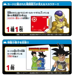 Bandai Dragon Ball Carddass [Dragonball Super Broly] COMPLETE BOX -Figure Model Shop 20181207 db box 06 63178.1544156718