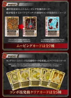 Bandai Kamen Rider Blade Rouse Card Archives BOARD COLLECTION 23 Bandai Kamen Rider Blade Rouse Card Archives BOARD COLLECTION -Figure Model Shop 20190325 card blade boardcollection 05 51648.1553490682