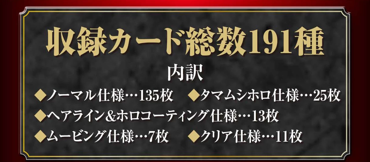 Bandai Kamen Rider Blade Rouse Card Archives BOARD COLLECTION 13 Bandai Kamen Rider Blade Rouse Card Archives BOARD COLLECTION - Image 13