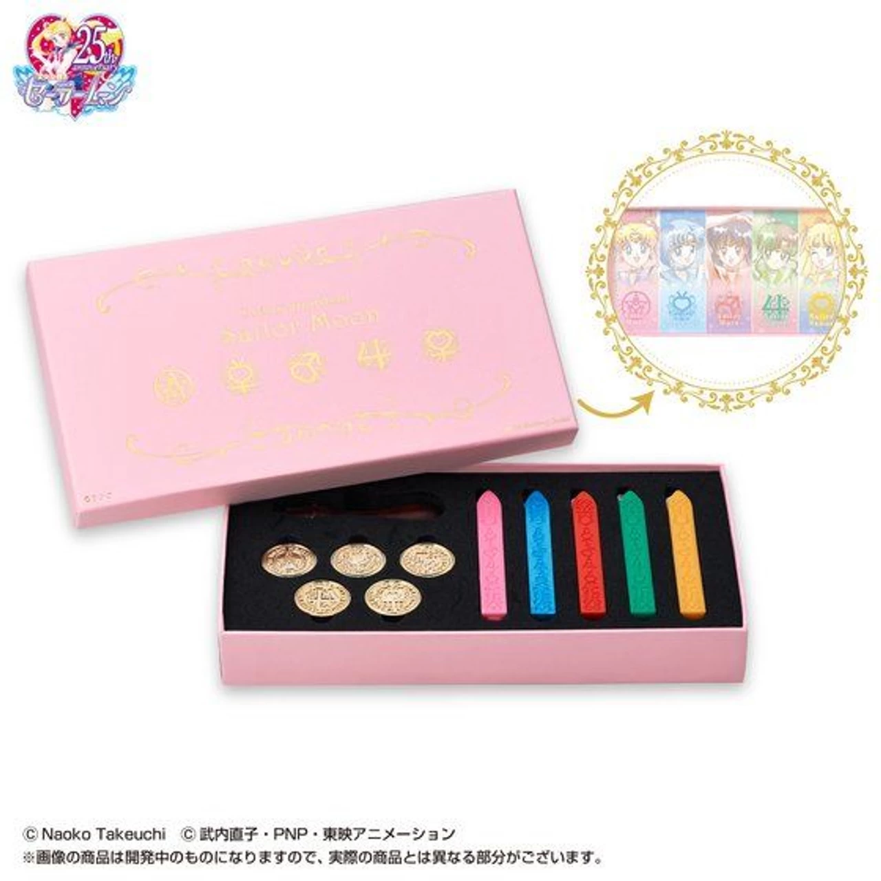 Bandai Pretty Guardian Sailor Moon Sealing Wax Set 2 Bandai Pretty Guardian Sailor Moon Sealing Wax Set - Image 2
