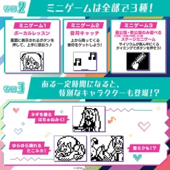 Bandai Piapro Characters X Tamagotchi HatsuneMikuChi Cute Miku Ver. -Figure Model Shop 2641952 3 09245.1657783167