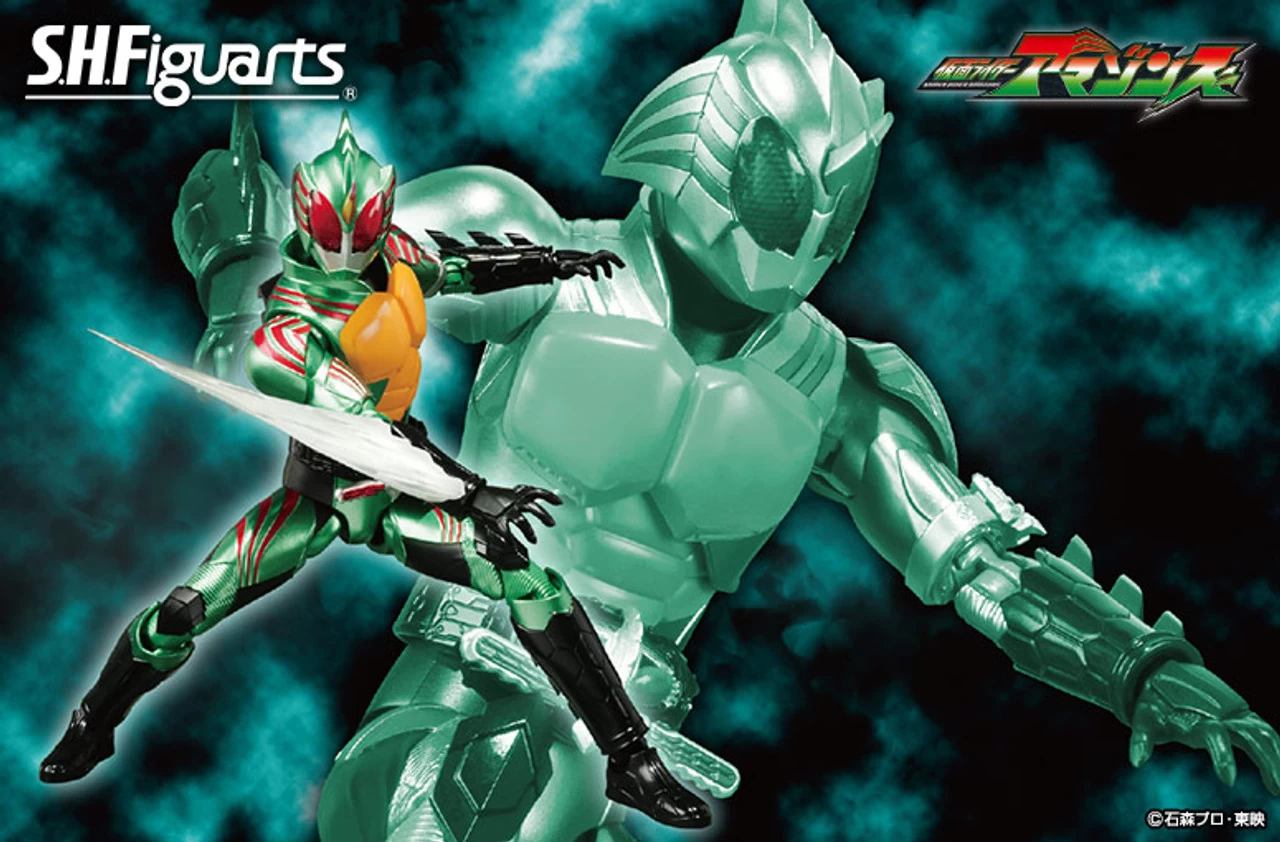 Bandai S.H.Figuarts Kamen Rider Amazon Omega Action Figure