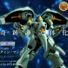 Mobile Suit Gundam ASSAULT KINGDOM QUIN MANTHA NZ-000 (BANDAI Premium Limited)