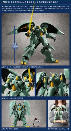 Mobile Suit Gundam ASSAULT KINGDOM QUIN MANTHA NZ-000 (BANDAI Premium Limited) -Figure Model Shop Quin Mantha pc04 66517.1447388916