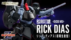 Bandai Robot Spirits Side MS Rick Dias (Early Type) Action Figure