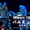 Bandai S.H.Figuarts Alien Baltan Clone Set Action Figure