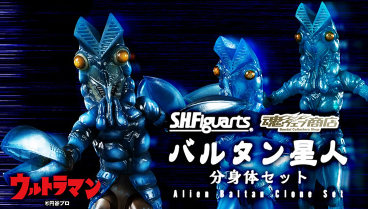 Bandai S.H.Figuarts Alien Baltan Clone Set Action Figure 1 Bandai S.H.Figuarts Alien Baltan Clone Set Action Figure