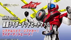 S.H.Figuarts Kamen Masked Rider Drive Type Dead Heat Mach Action Figure By BANDAI Premium