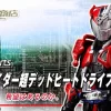 S.H.Figuarts Kamen Masked Rider Super Dead Heat Drive Action Figure By BANDAI Premium