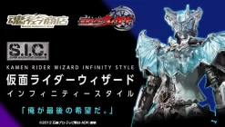 S.I.C Infinity Style Kamen Masked Rider Wizard SIC Action Figure By BANDAI Premium