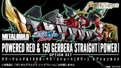 Bandai METAL BUILD Powered Red & 150 Gerbera Straight [Power] Option Set