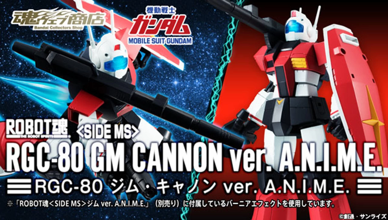 Bandai Robot Spirits Side MS RGC-80 GM Cannon Ver. A. N.I.M.E. Action Figure 1 Bandai Robot Spirits Side MS RGC-80 GM Cannon Ver. A. N.I.M.E. Action Figure