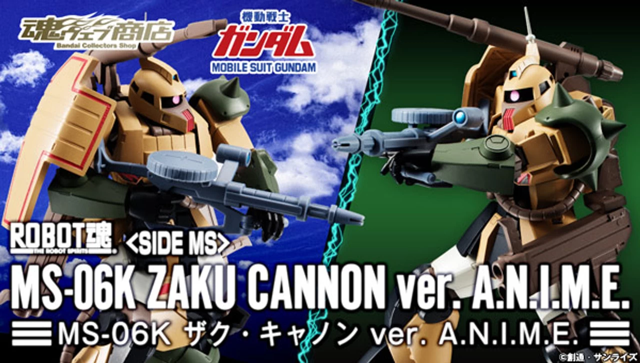 Bandai Robot Spirits Side MS MS-06 Zaku Cannon Ver. A.N.I.M.E. Action Figure 1 Bandai Robot Spirits Side MS MS-06 Zaku Cannon Ver. A.N.I.M.E. Action Figure